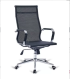 copy of Nice chair with mesh, height adjustable two colors to